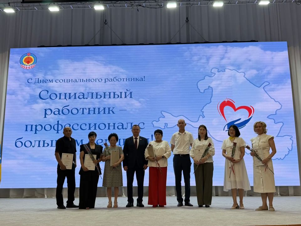 В Элисте состоялось торжественное собрание, приуроченное к профессиональному празднику — Дню социального работника В Элисте состоялось торжественное собрание, приуроченное к профессиональному празднику — Дню социального работника
