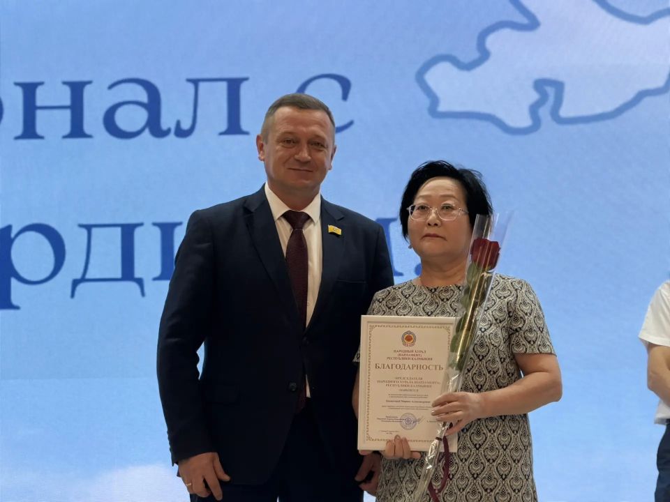 В Элисте состоялось торжественное собрание, приуроченное к профессиональному празднику — Дню социального работника В Элисте состоялось торжественное собрание, приуроченное к профессиональному празднику — Дню социального работника