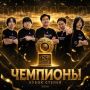 ��������� ��������������� ����� ���������� ������ ������ �� Dota 2