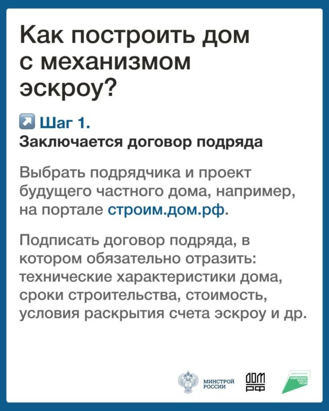 Что такое эскроу счет на ИЖС и почему это гарант безопасности денежных средств для гражданин? Что такое эскроу счет на ИЖС и почему это гарант безопасности денежных средств для гражданин?