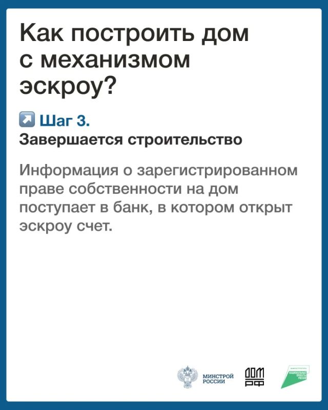 Что такое эскроу счет на ИЖС и почему это гарант безопасности денежных средств для гражданин? Что такое эскроу счет на ИЖС и почему это гарант безопасности денежных средств для гражданин?