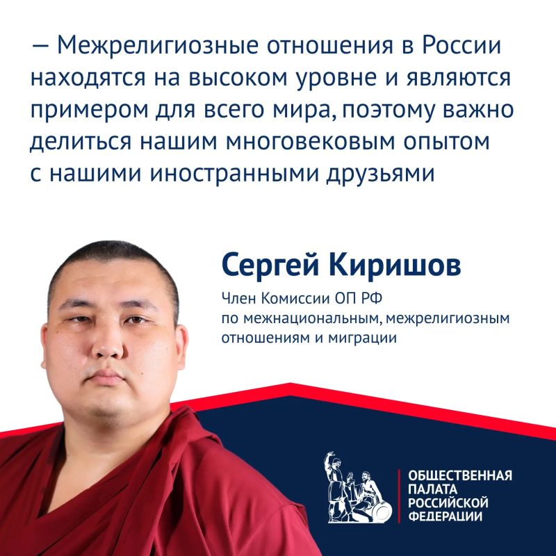 Члены Комиссии ОП РФ по межнациональным, межрелигиозным отношениям и миграции продолжают подводить итоги работы в восьмом составе Палаты Члены Комиссии ОП РФ по межнациональным, межрелигиозным отношениям и миграции продолжают подводить итоги работы в восьмом составе Палаты