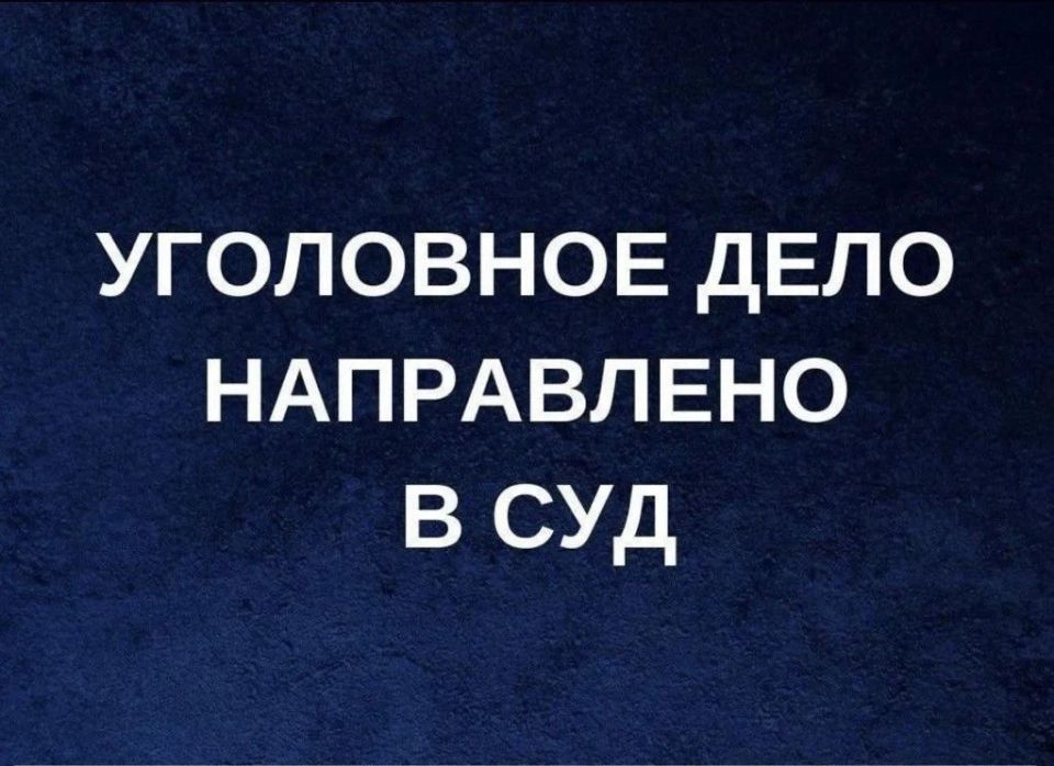 В Элисте возбуждено уголовное дело о незаконном обороте осетровых