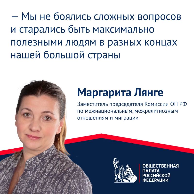 Члены Комиссии ОП РФ по межнациональным, межрелигиозным отношениям и миграции продолжают подводить итоги работы в восьмом составе Палаты Члены Комиссии ОП РФ по межнациональным, межрелигиозным отношениям и миграции продолжают подводить итоги работы в восьмом составе Палаты