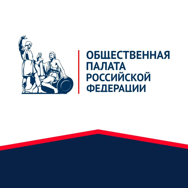 Члены Комиссии ОП РФ по межнациональным, межрелигиозным отношениям и миграции продолжают подводить итоги работы в восьмом составе Палаты Члены Комиссии ОП РФ по межнациональным, межрелигиозным отношениям и миграции продолжают подводить итоги работы в восьмом составе Палаты