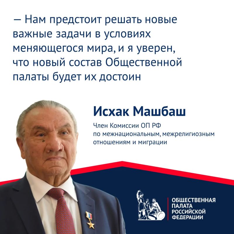 Члены Комиссии ОП РФ по межнациональным, межрелигиозным отношениям и миграции продолжают подводить итоги работы в восьмом составе Палаты Члены Комиссии ОП РФ по межнациональным, межрелигиозным отношениям и миграции продолжают подводить итоги работы в восьмом составе Палаты