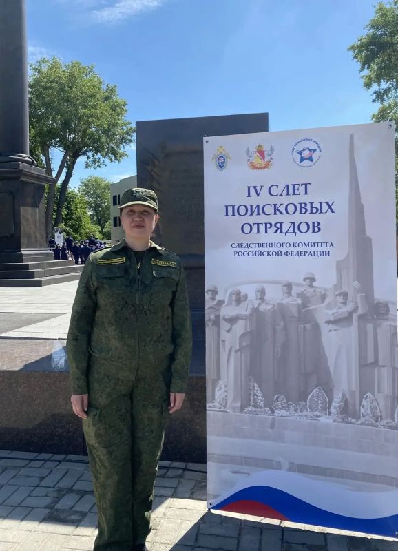 Сотрудник следственного управления СК России по Республике Калмыкия принял участие в IV Слете поисковых отрядов Следственного комитета России Сотрудник следственного управления СК России по Республике Калмыкия принял участие в IV Слете поисковых отрядов Следственного комитета России