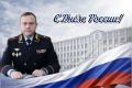 Уважаемые коллеги! Дорогие ветераны!