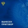 Житель Яшалтинского района осужден за кражу и угрозу убийством
