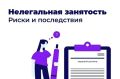 ����������� ������������ ������ ������� ��������� ������ � ����� ������������ ���������