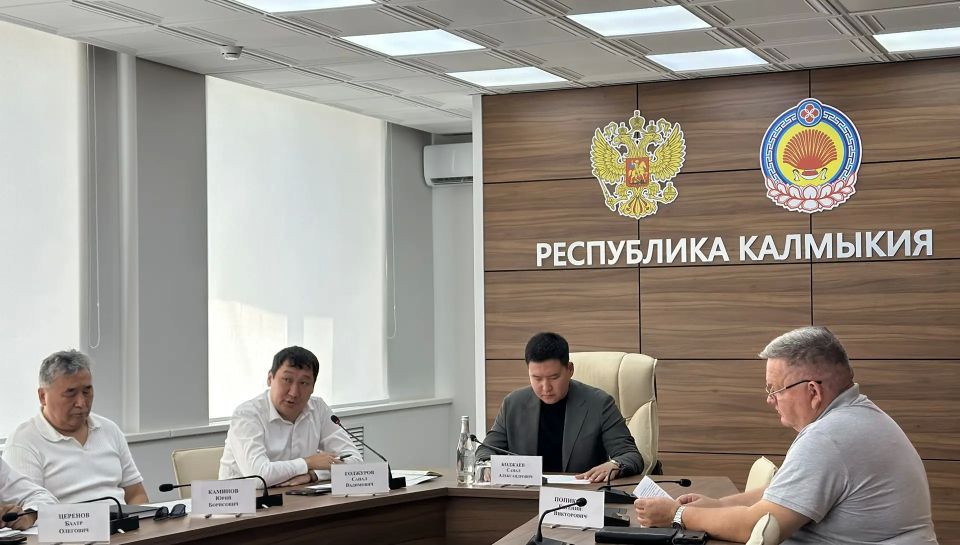 Сегодня, 15 июня 2026 года, в ситуационном центре Дома Правительства Республики Калмыкия в режиме видеоконференцсвязи состоялось рабочее совещание по вопросам расчистки русла реки Восточный Маныч Сегодня, 15 июня 2026 года, в ситуационном центре Дома Правительства Республики Калмыкия в режиме видеоконференцсвязи состоялось рабочее совещание по вопросам расчистки русла реки Восточный Маныч