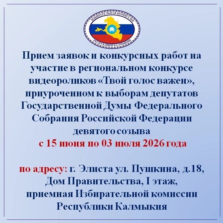 Состоялось ВКС совещание ЦИК России с представителями молодежных избирательных комиссий страны Состоялось ВКС совещание ЦИК России с представителями молодежных избирательных комиссий страны
