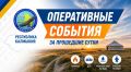 � ���������� �������� �� ��������� �����
