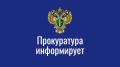 Прокуратура Яшкульского района провела проверку исполнения законодательства об электроэнергетике в районной больнице