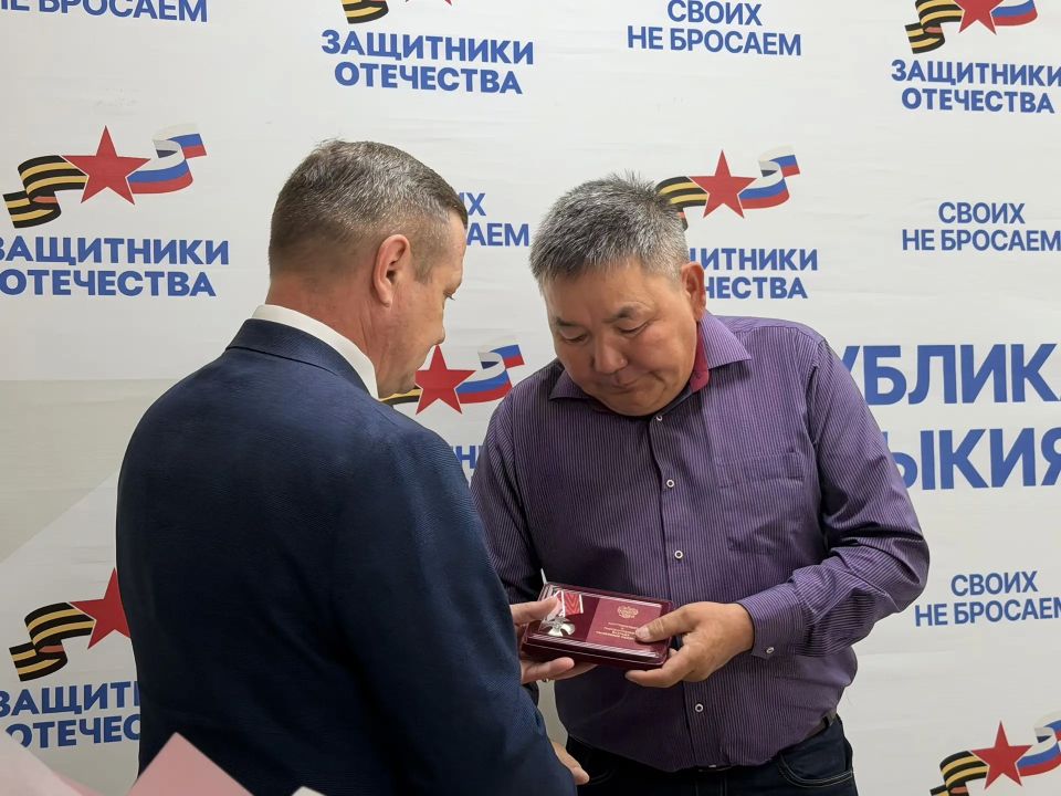 Сегодня в здании филиала фонда «Защитники Отечества» состоялась церемония вручения государственной награды Сегодня в здании филиала фонда «Защитники Отечества» состоялась церемония вручения государственной награды