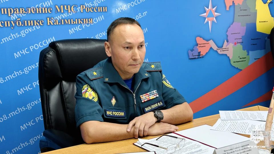 Начальник чрезвычайного ведомства Калмыкии принял участие в заседании Совета руководителей территориальных органов МЧС России Южного федерального округа Начальник чрезвычайного ведомства Калмыкии принял участие в заседании Совета руководителей территориальных органов МЧС России Южного федерального округа