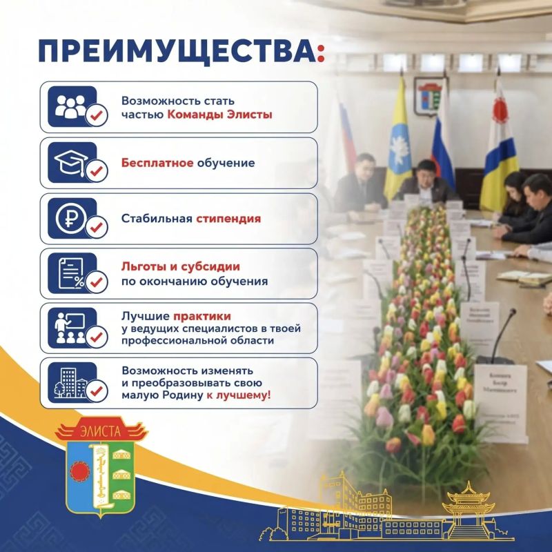 Приёмная кампания КалмГУ им. Б. Б. Городовикова: целевые места с поддержкой от города! Приёмная кампания КалмГУ им. Б. Б. Городовикова: целевые места с поддержкой от города!