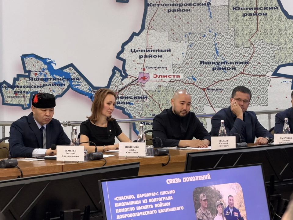 В столице Республики Калмыкия под председательством заместителя полномочного представителя Президента РФ в Южном федеральном округе Владимира Гурбы прошел ежегодный окружной семинар-совещание В столице Республики Калмыкия под председательством заместителя полномочного представителя Президента РФ в Южном федеральном округе Владимира Гурбы прошел ежегодный окружной семинар-совещание