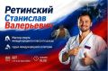 Отличные новости для всех любителей дзюдо и тех, кто только хочет усовершенствовать свои навыки в этом виде спорта!