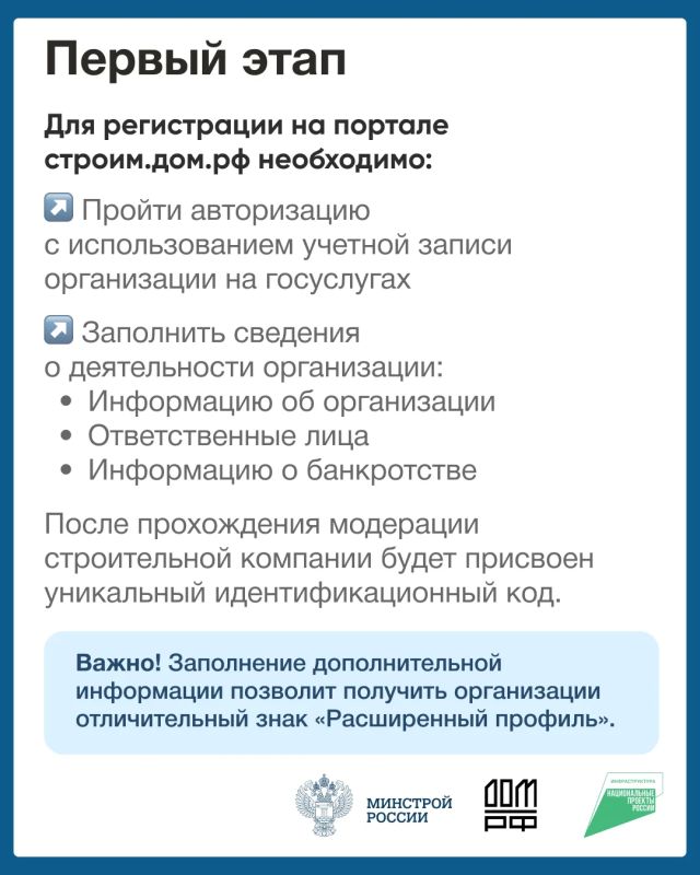 Эскроусчёт на ИЖС: как защитить свои деньги при строительстве дома? Эскроусчёт на ИЖС: как защитить свои деньги при строительстве дома?