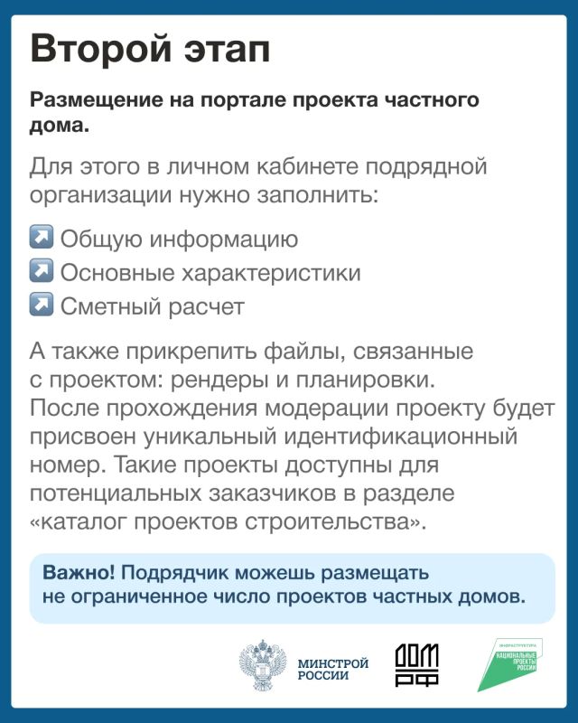 Эскроусчёт на ИЖС: как защитить свои деньги при строительстве дома? Эскроусчёт на ИЖС: как защитить свои деньги при строительстве дома?