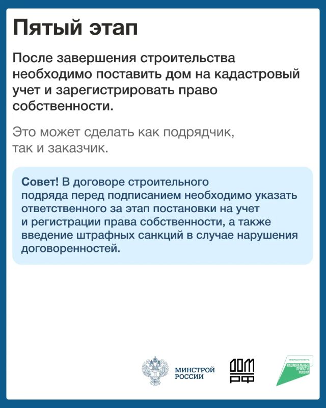Эскроусчёт на ИЖС: как защитить свои деньги при строительстве дома? Эскроусчёт на ИЖС: как защитить свои деньги при строительстве дома?