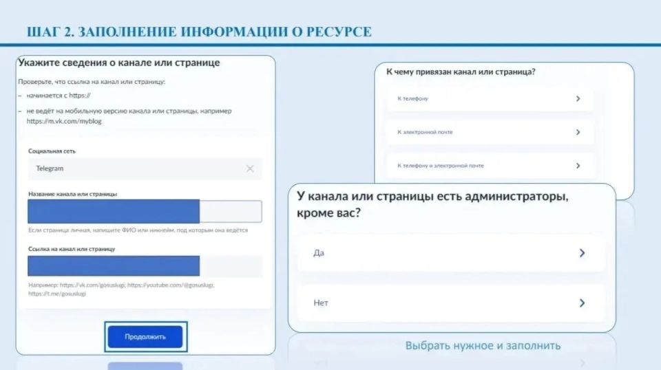 Роскомнадзор напоминает о порядке регистрации популярных онлайн-ресурсов Роскомнадзор напоминает о порядке регистрации популярных онлайн-ресурсов