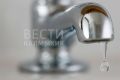 Отключение воды. Утечка произошла на водопроводной линии в 8 микрорайоне