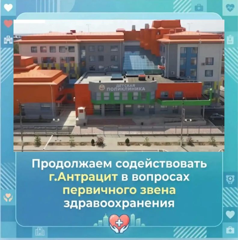 Специалисты Республиканского детского медицинского центра провели рабочую видеоконференцию с медицинскими работниками из города Антрацит Специалисты Республиканского детского медицинского центра провели рабочую видеоконференцию с медицинскими работниками из города Антрацит