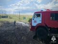 Сотрудники МЧС России ликвидировали возгорание сухой растительности в Элисте
