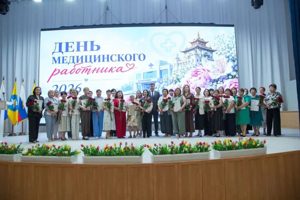 В преддверии Дня медицинского работника в республике состоялось торжественное чествование выдающихся специалистов отрасли В преддверии Дня медицинского работника в республике состоялось торжественное чествование выдающихся специалистов отрасли