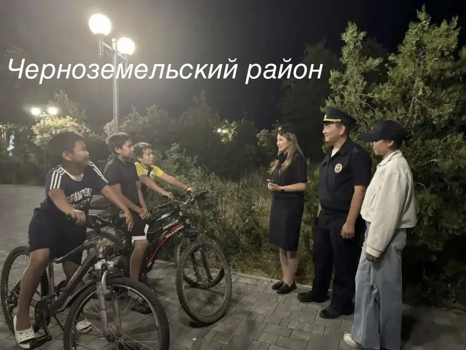 В рамках оперативно-профилактического мероприятия «Защита» полицейские проводят работу с несовершеннолетними жителями Калмыкии В рамках оперативно-профилактического мероприятия «Защита» полицейские проводят работу с несовершеннолетними жителями Калмыкии