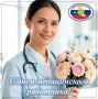 Поздравляем с Днём медицинского работника!