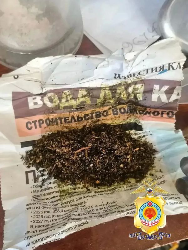Сотрудниками полиции Калмыкии задержаны двое граждан, подозреваемых в незаконном обороте наркотических средств Сотрудниками полиции Калмыкии задержаны двое граждан, подозреваемых в незаконном обороте наркотических средств