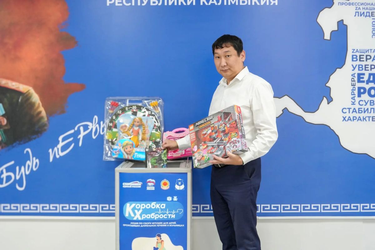 Сегодня на базе Штаба общественной поддержки ЕР Республики Калмыкия Министр природных ресурсов и охраны окружающей среды Республики Калмыкия Санал Годжуров принял участие во Всероссийской благотворительной акции «Коробка...