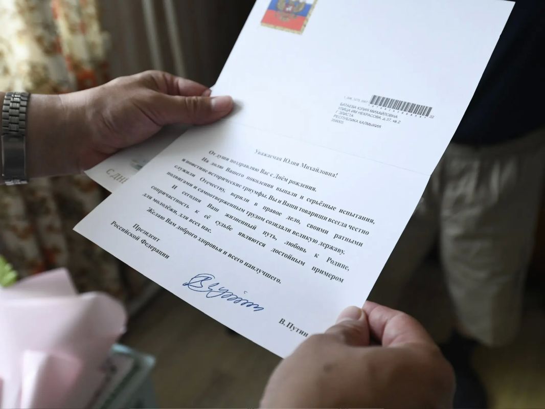 Сегодня Юлия Михайловна Батаева отмечает свой 96й день рождения Сегодня Юлия Михайловна Батаева отмечает свой 96й день рождения