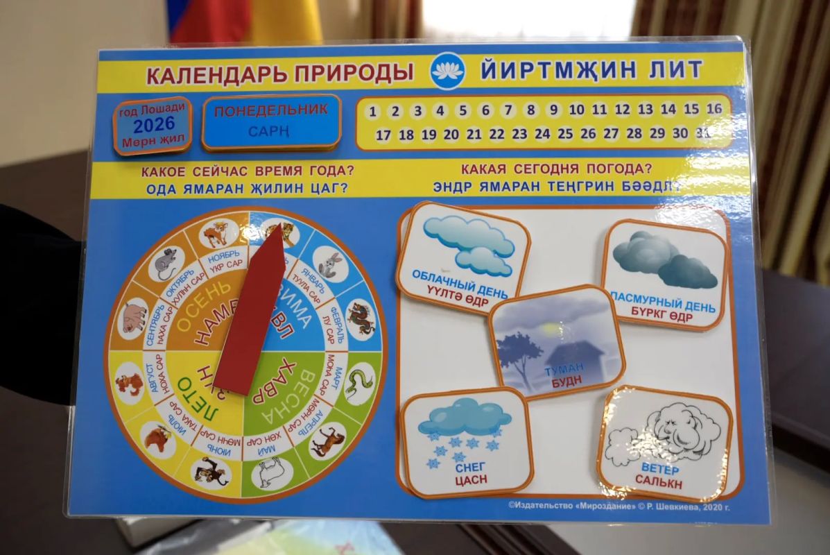 Председатель Правительства Калмыкии Гиляна Босхомджиева провела личный прием граждан Председатель Правительства Калмыкии Гиляна Босхомджиева провела личный прием граждан