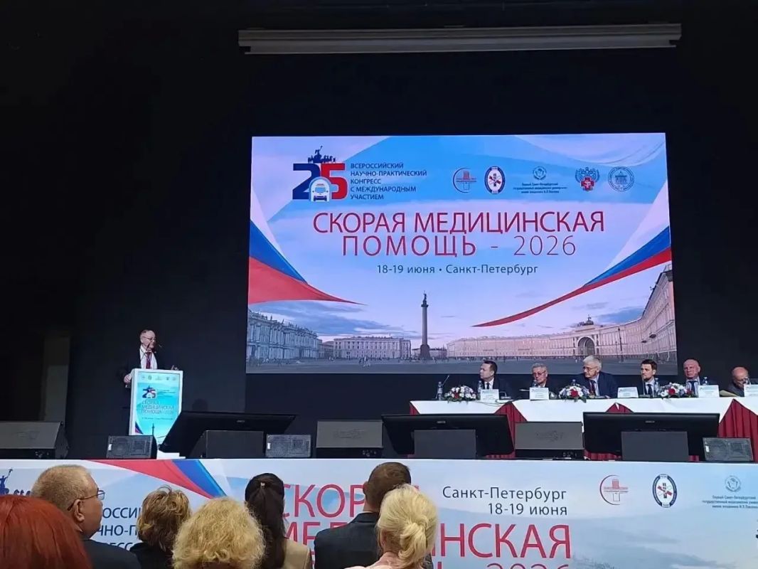 В Санкт-Петербурге прошел юбилейный Всероссийский конгресс «Скорая медицинская помощь – 2026» В Санкт-Петербурге прошел юбилейный Всероссийский конгресс «Скорая медицинская помощь – 2026»