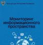 Прокуратура Калмыкии проверяет данные о невыплате зарплаты педагогам