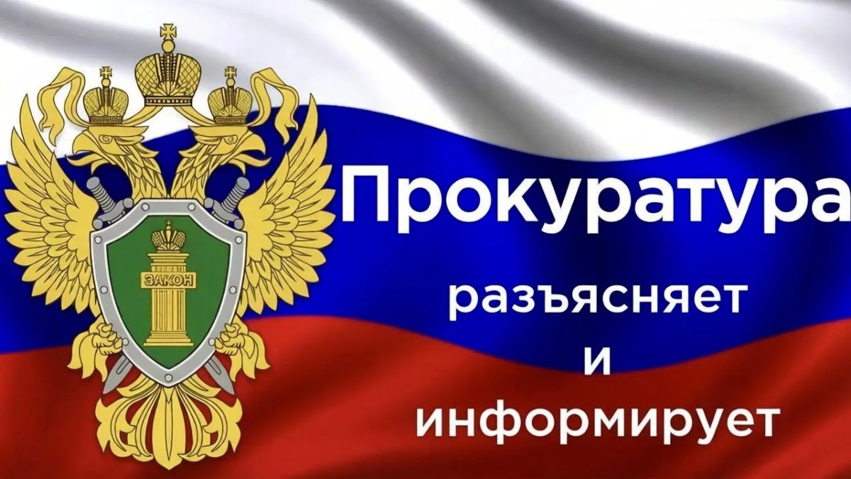Ответственность за неуплату алиментов