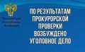 � ������������ ������ �� ���������� ������������ �������� ���������� ��������� ���� � ��������� ���������� �����