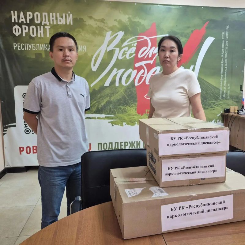 Коллектив Республиканского наркологического диспансера передал представителям Народного фронта гуманитарный груз для наших бойцов, находящихся на передовой