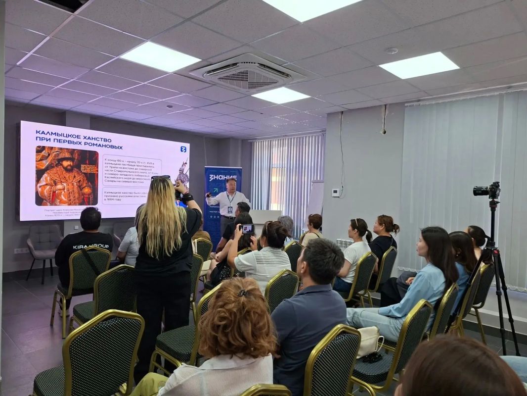 Общество «Знание» проводит цикл лекций о становлении автономии Калмыкии и единстве калмыцкого и русского народов Общество «Знание» проводит цикл лекций о становлении автономии Калмыкии и единстве калмыцкого и русского народов