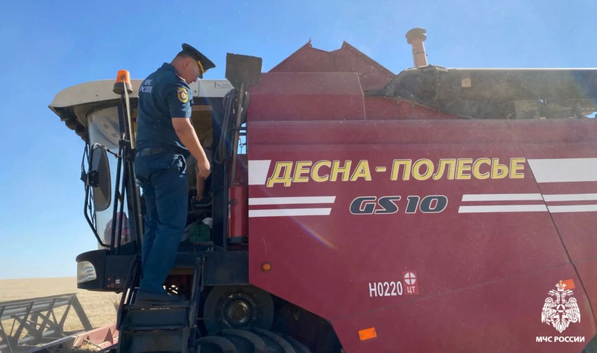 Уборочная страда под контролем МЧС Уборочная страда под контролем МЧС