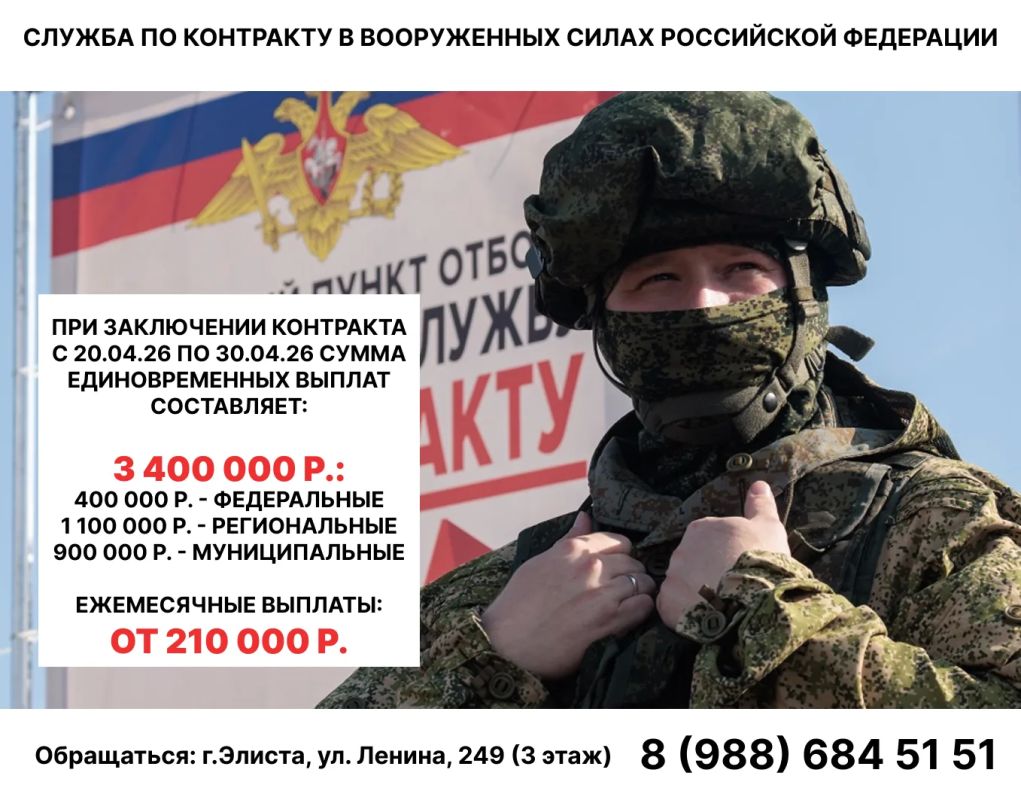 Контрактная служба — это вызов для тех, кто обладает смелостью, выдержкой и преданностью родине!