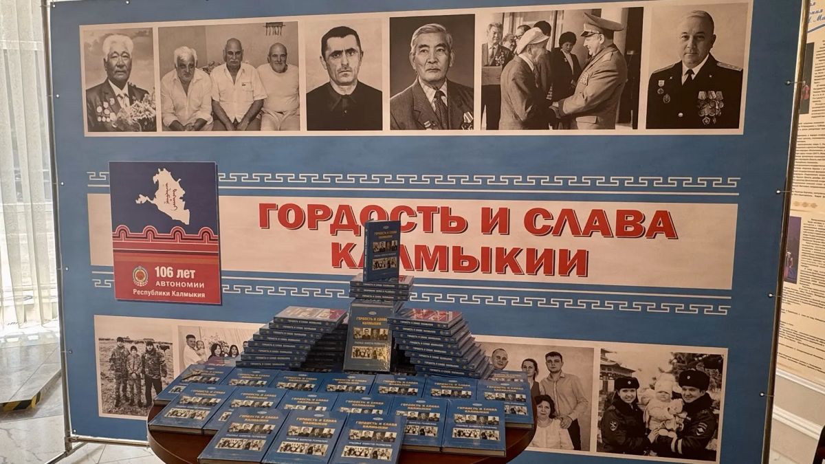 В преддверии большого праздника, в государственной филармонии имени А.Н. Манджиева состоялось торжественное собрание, посвященное 106-й годовщине образования автономии Республики Калмыкия В преддверии большого праздника, в государственной филармонии имени А.Н. Манджиева состоялось торжественное собрание, посвященное 106-й годовщине образования автономии Республики Калмыкия