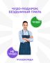 Бездымный гриль: новинка для кухни или очередная уловка?
