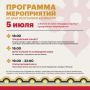 106 лет со дня образования Республики Калмыкия!