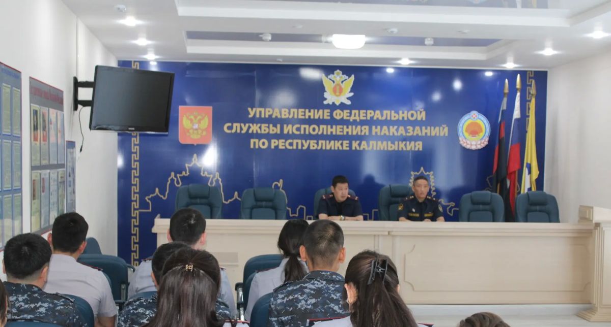 Сотрудник следственного управления провел лекцию для сотрудников УФСИН Сотрудник следственного управления провел лекцию для сотрудников УФСИН
