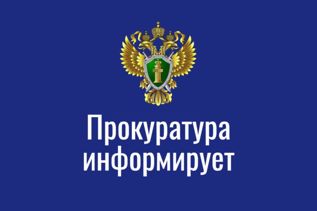 Черноземельский районный суд Республики Калмыкия вынес обвинительный приговор по уголовному делу в отношении 47-летнего местного жителя